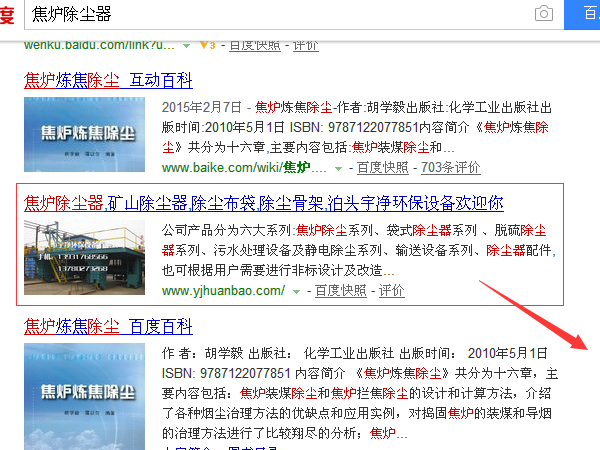 泊頭網(wǎng)站優(yōu)化 泊頭網(wǎng)站優(yōu)化